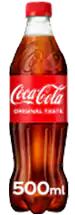 Coca cola 0.5L